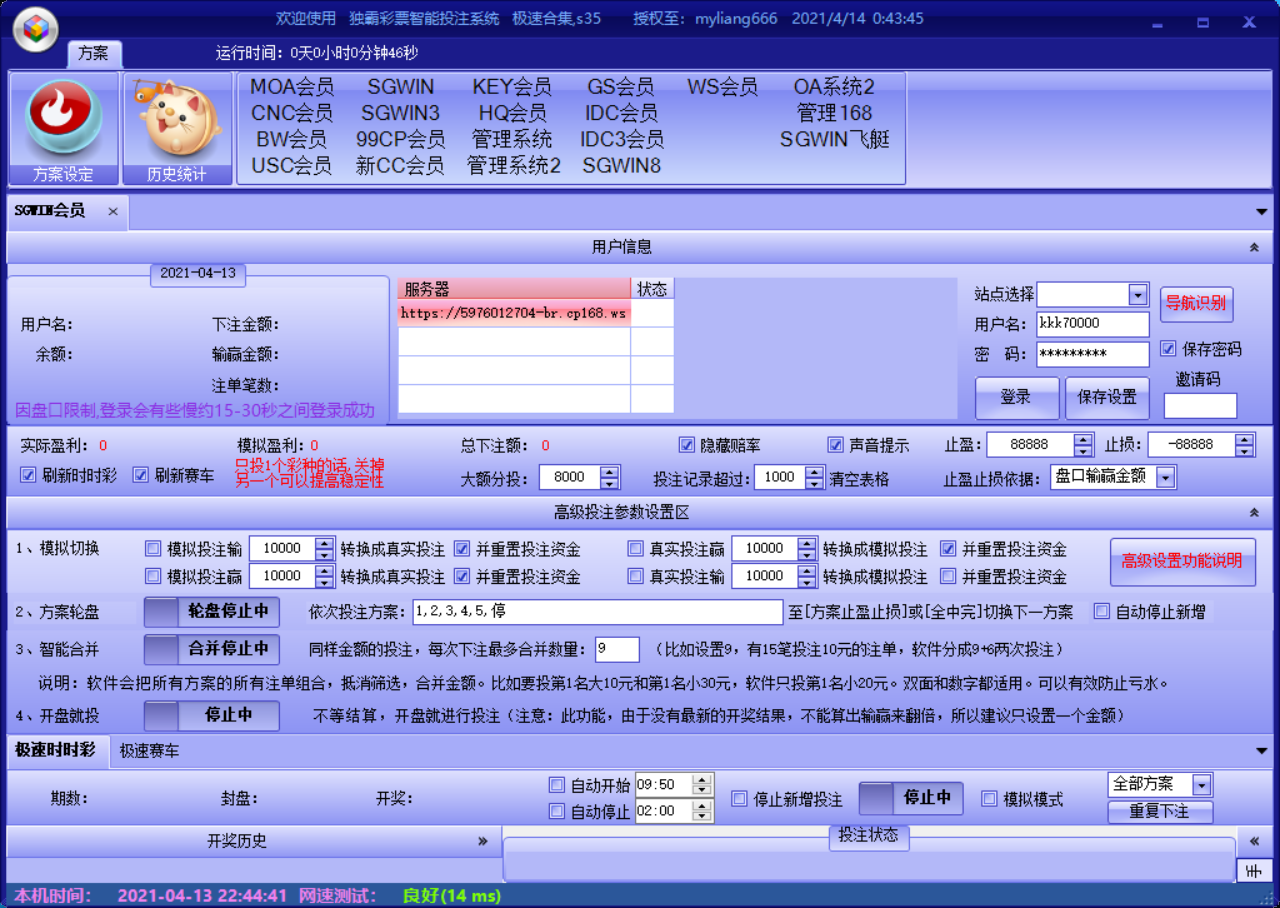 QQ图片20210727182823.png